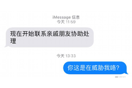 醴陵为什么选择专业追讨公司来处理您的债务纠纷？